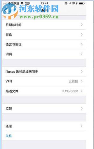 解決蘋果手機升級iOS11.2beta6后一直黑屏轉圈重啟的方法