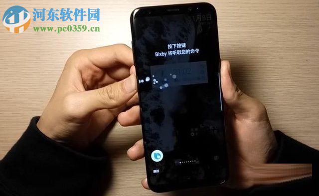 三星Galaxy S8手機Bixby語音助手的使用方法