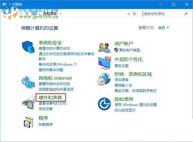 win10查看聲卡型號的方法