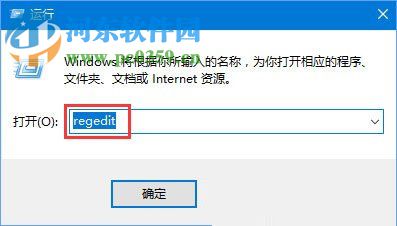 windows10 rs4 17040開啟懸浮搜索功能的方法