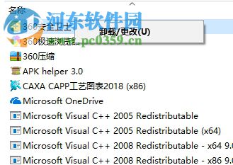 解決win10藍(lán)屏提示“kmode exception not handled”的方法