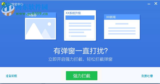 解決win10藍(lán)屏提示“kmode exception not handled”的方法