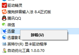 修復(fù)win10藍(lán)屏提示“critical process died”的方法