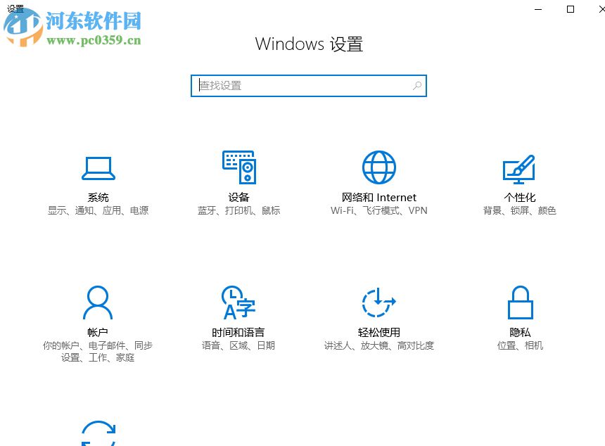 解決win10 windows hello一直提示正在尋找的方法