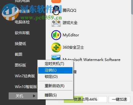 解決win10 windows hello一直提示正在尋找的方法