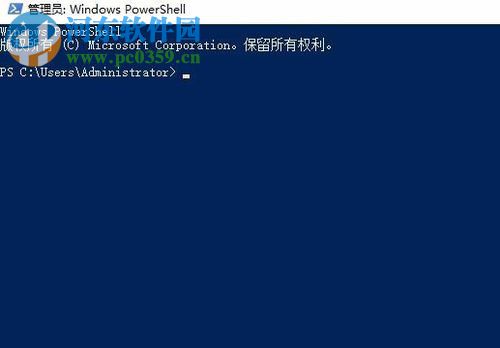 打開Windows powershell的三種方法