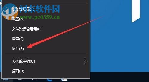 打開Windows powershell的三種方法