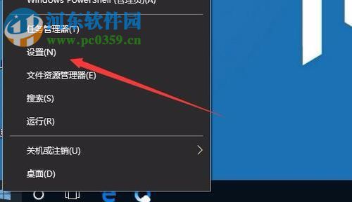 打開Windows powershell的三種方法