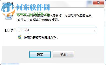 處理win7開機(jī)總是彈出“RunDLL”窗口的方法