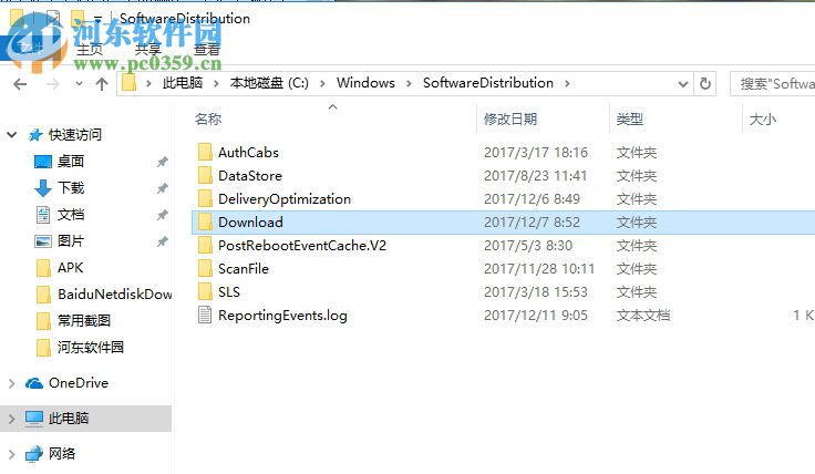 刪除win10自動(dòng)更新下載文件的方法