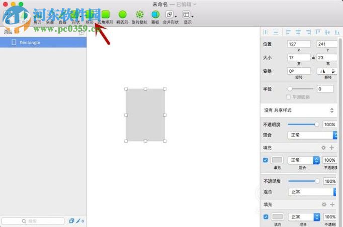 使用sketch繪制手機模型的教程