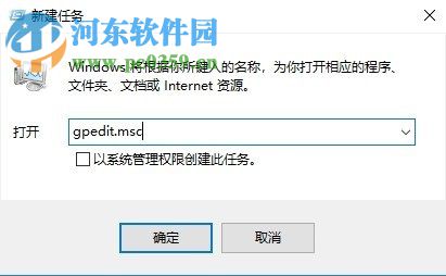 關(guān)閉win10鎖屏界面直接進入登錄窗口的方法