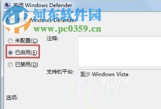 win7無法安裝軟件出現(xiàn)錯誤代碼“0x80070643”的解決方法