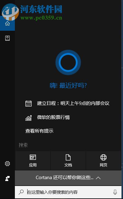 解決更新win10系統(tǒng)出現(xiàn)錯誤提示“0x800f081f”的方法