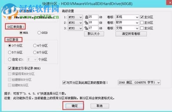 修復win7系統(tǒng)開機提示“checking media”的方法