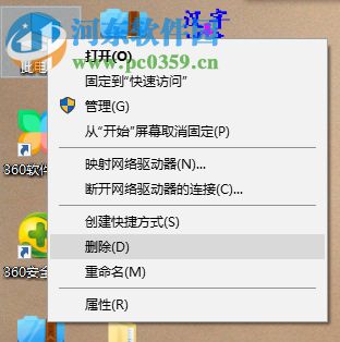 處理Win10系統(tǒng)保護(hù)界面沒有配置選項的方法