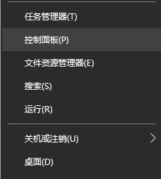 解決win10搜索提示“搜索結(jié)果還沒還有完全就緒”的方法