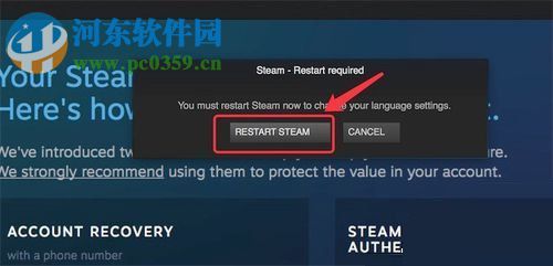 mac版steam設(shè)置中文的方法