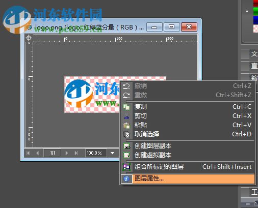 使用photoline修改圖片大小的方法