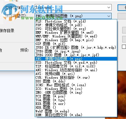 使用photoline修改圖片大小的方法