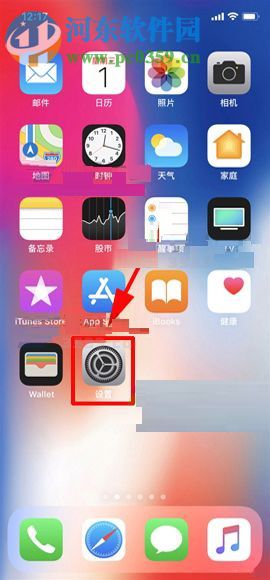 蘋(píng)果iPhone X設(shè)置禁止流量更新應(yīng)用的圖文教程