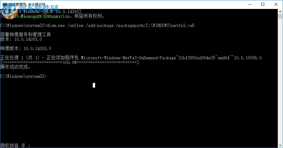 解決win10中無法安裝net framework 3.5的方法