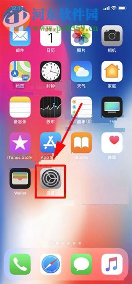 iPhone X修改默認(rèn)視頻錄制分辨率的方法教程