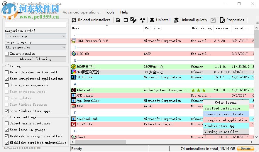 使用Bulk Crap Uninstaller批量卸載程序的方法