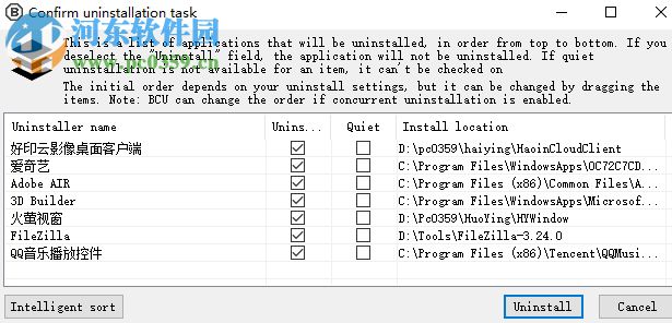 使用Bulk Crap Uninstaller批量卸載程序的方法