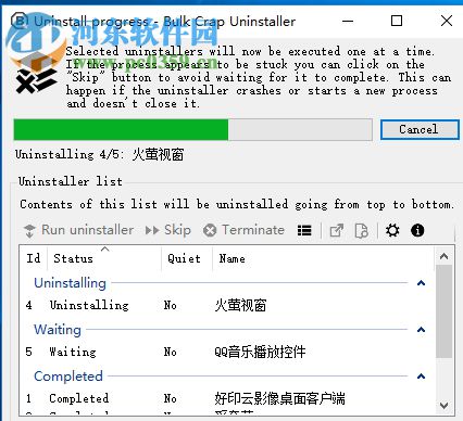 使用Bulk Crap Uninstaller批量卸載程序的方法