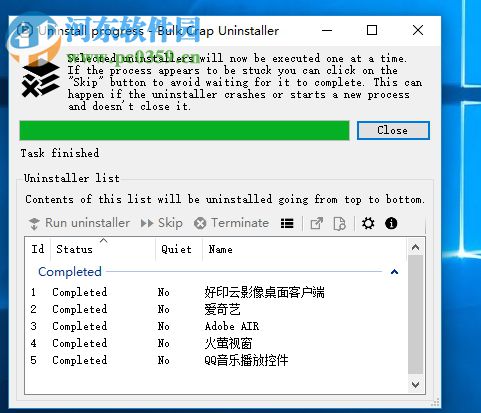 使用Bulk Crap Uninstaller批量卸載程序的方法