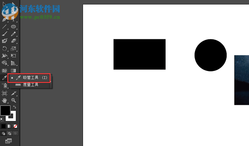Adobe Illustrator吸管工具提取圖片顏色的方法