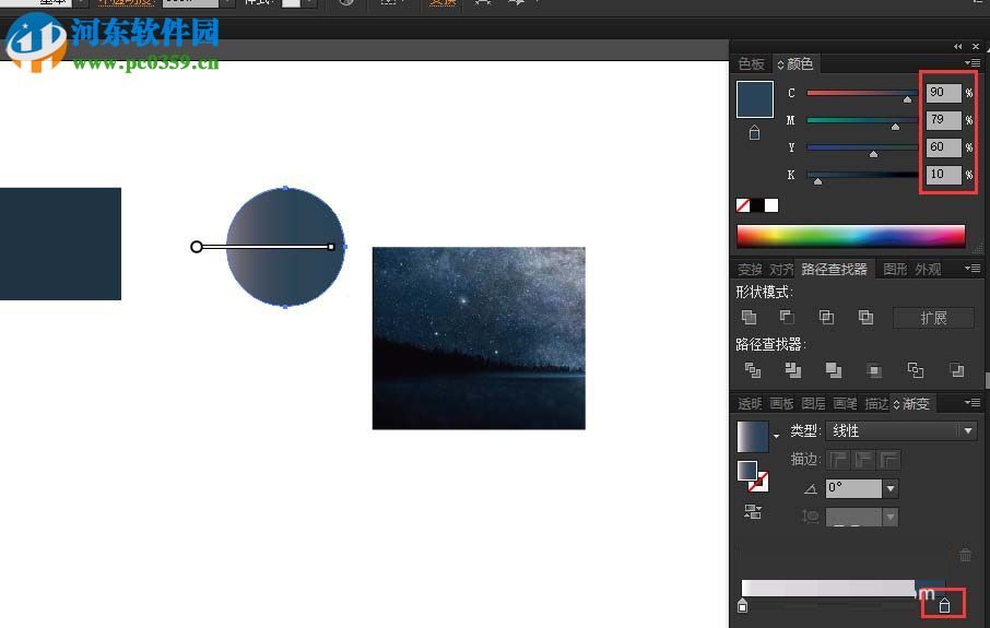 Adobe Illustrator吸管工具提取圖片顏色的方法