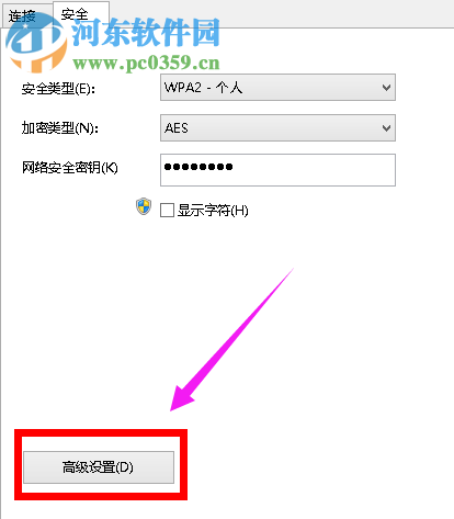 電腦連接wifi出現(xiàn)網(wǎng)絡(luò)受限的解決方法