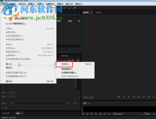 使用Adobe Audition錄制音頻的方法