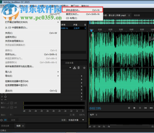 使用Adobe Audition錄制音頻的方法