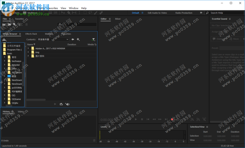 使用Adobe Audition錄制音頻的方法