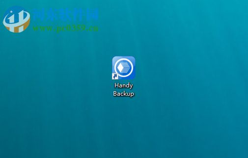 Handy Backup Pro備份電腦文件的方法