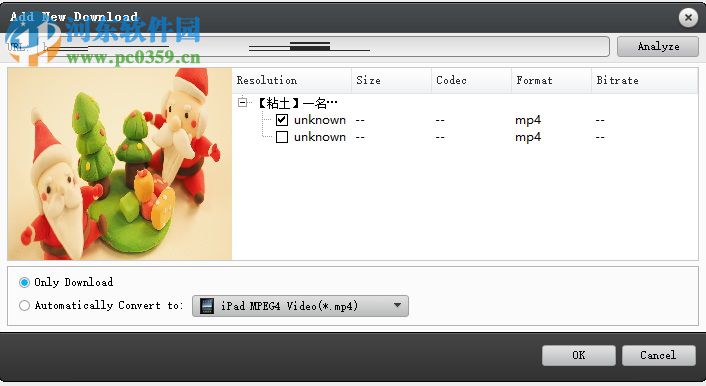 Tipard Video Downloader 5下載網(wǎng)頁視頻的方法