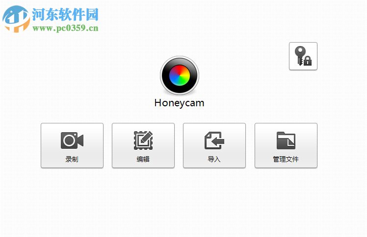 honeycam錄制gif動(dòng)態(tài)圖片的方法