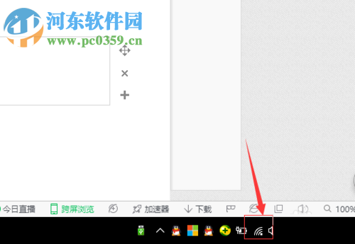 win10系統(tǒng)取消自動連接wifi的方法