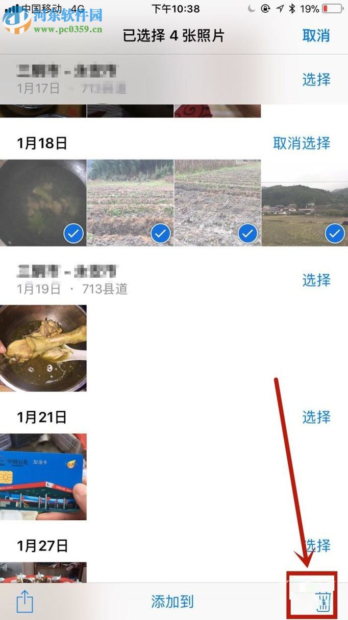 iphone蘋(píng)果手機(jī)批量刪除照片的操作方法