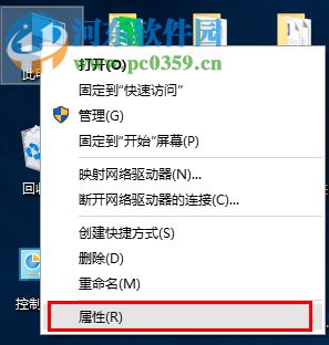 Win10系統(tǒng)玩吃雞游戲彈出提示“out of memory”的解決方法