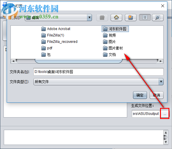 無葉PDF編輯工具將PDF轉(zhuǎn)換為圖片的方法