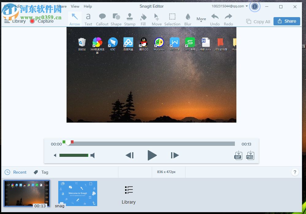 techsmith snagit 2018錄制gif動圖的方法