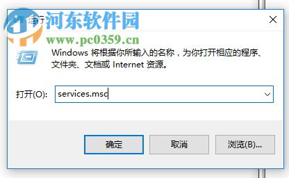 解決使用sfc命令提示“windows 資源保護(hù)無法啟動修復(fù)服務(wù)”的方法