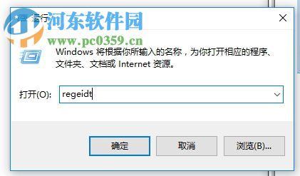 解決使用sfc命令提示“windows 資源保護(hù)無法啟動修復(fù)服務(wù)”的方法