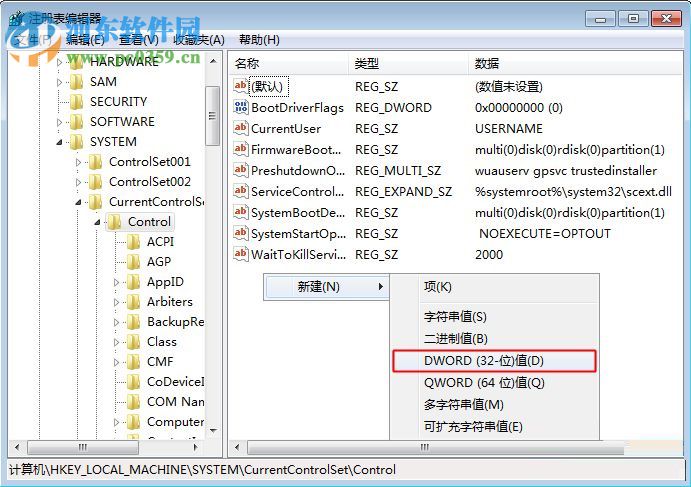 解決使用sfc命令提示“windows 資源保護(hù)無法啟動修復(fù)服務(wù)”的方法