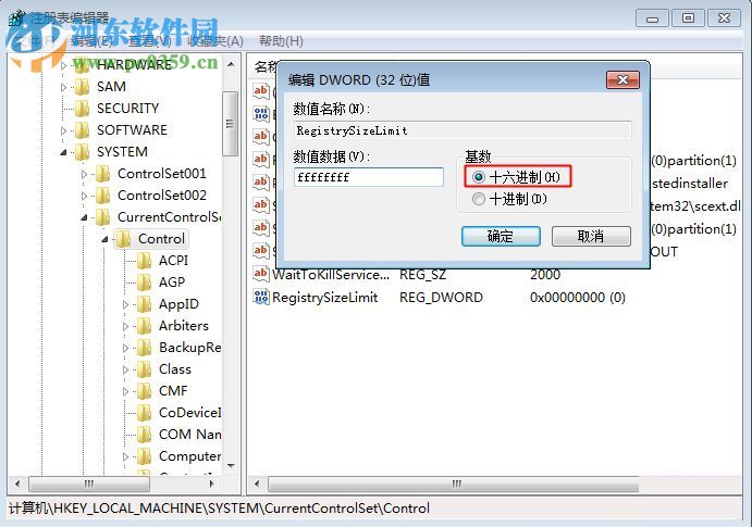 解決使用sfc命令提示“windows 資源保護(hù)無法啟動修復(fù)服務(wù)”的方法