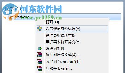 解決使用sfc命令提示“windows 資源保護(hù)無法啟動修復(fù)服務(wù)”的方法